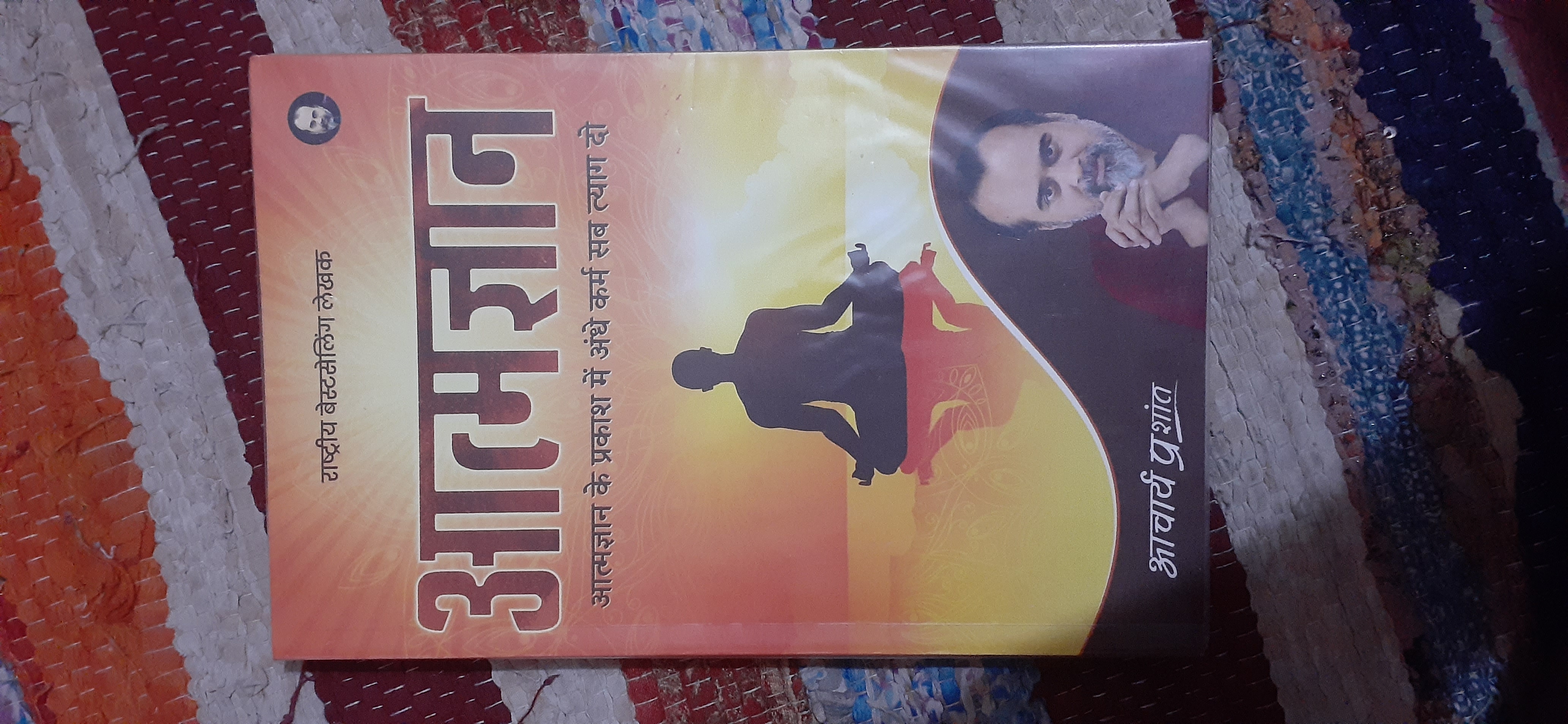 review-photo