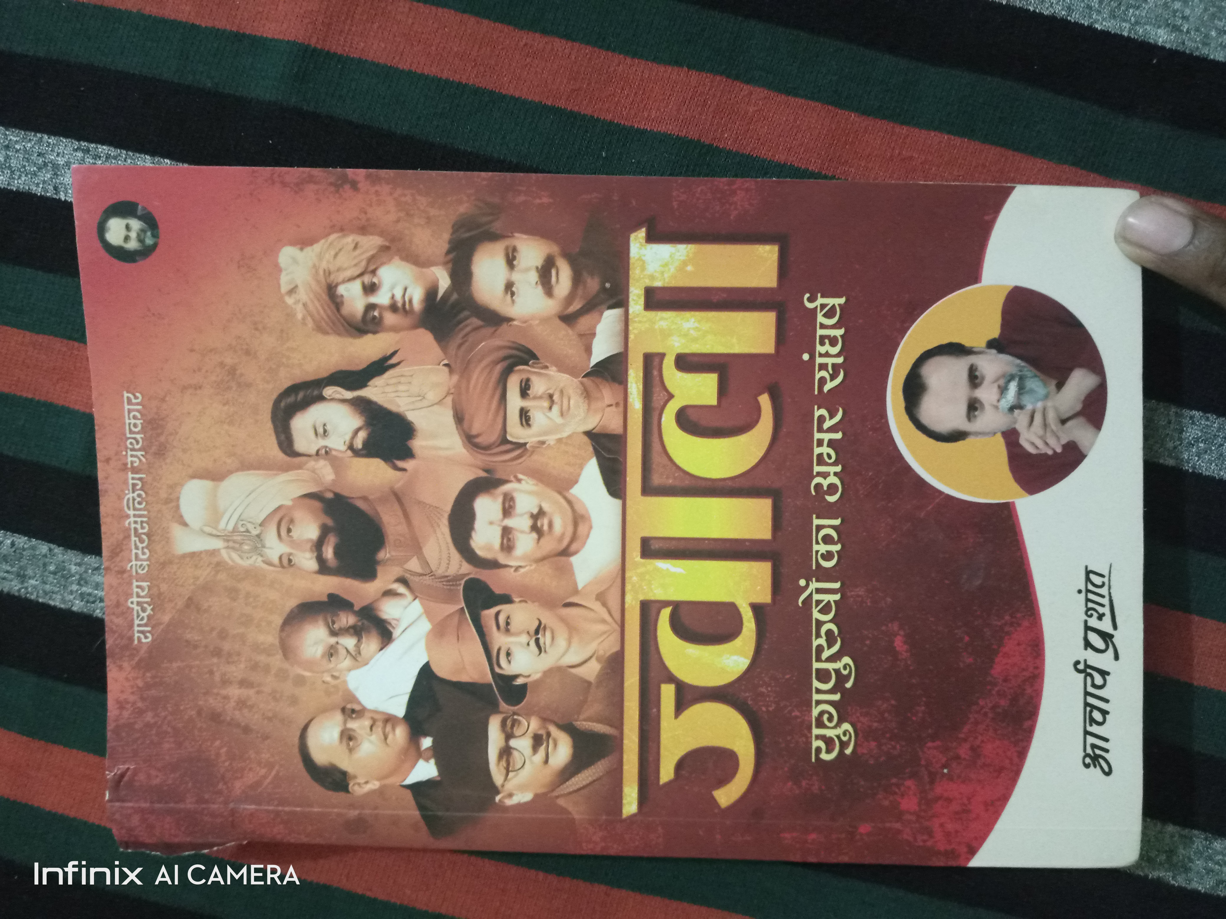 review-photo