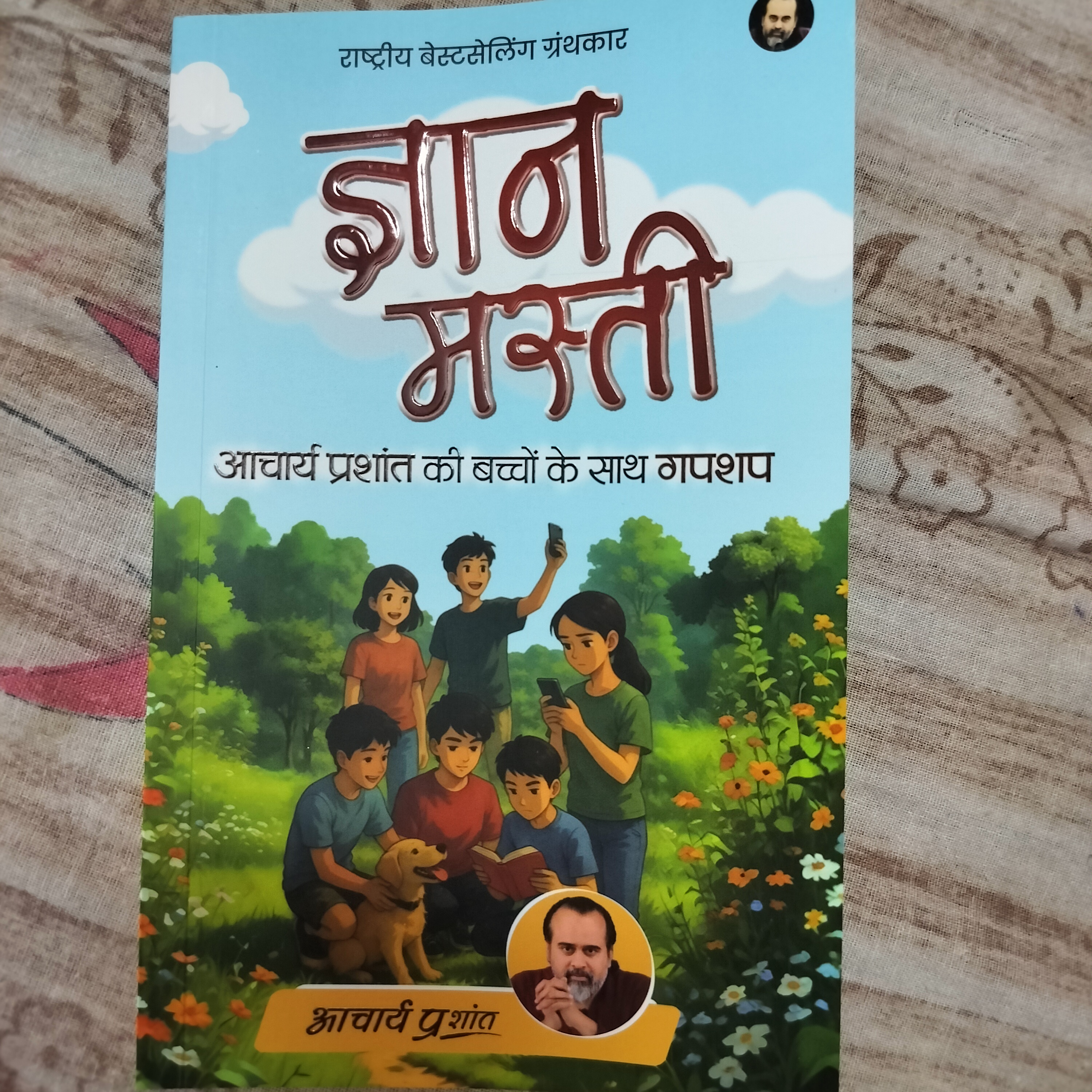 review-photo