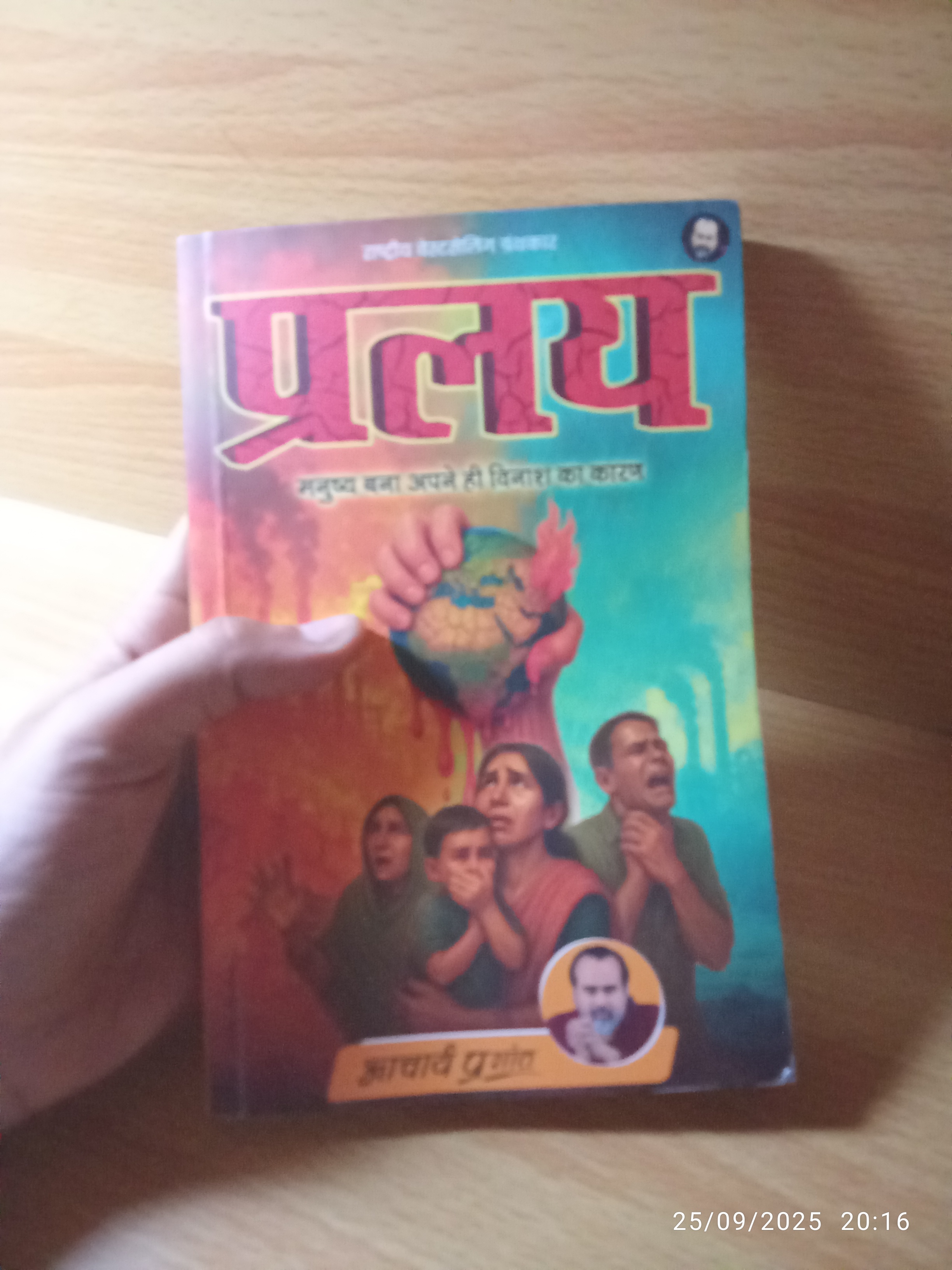 review-photo