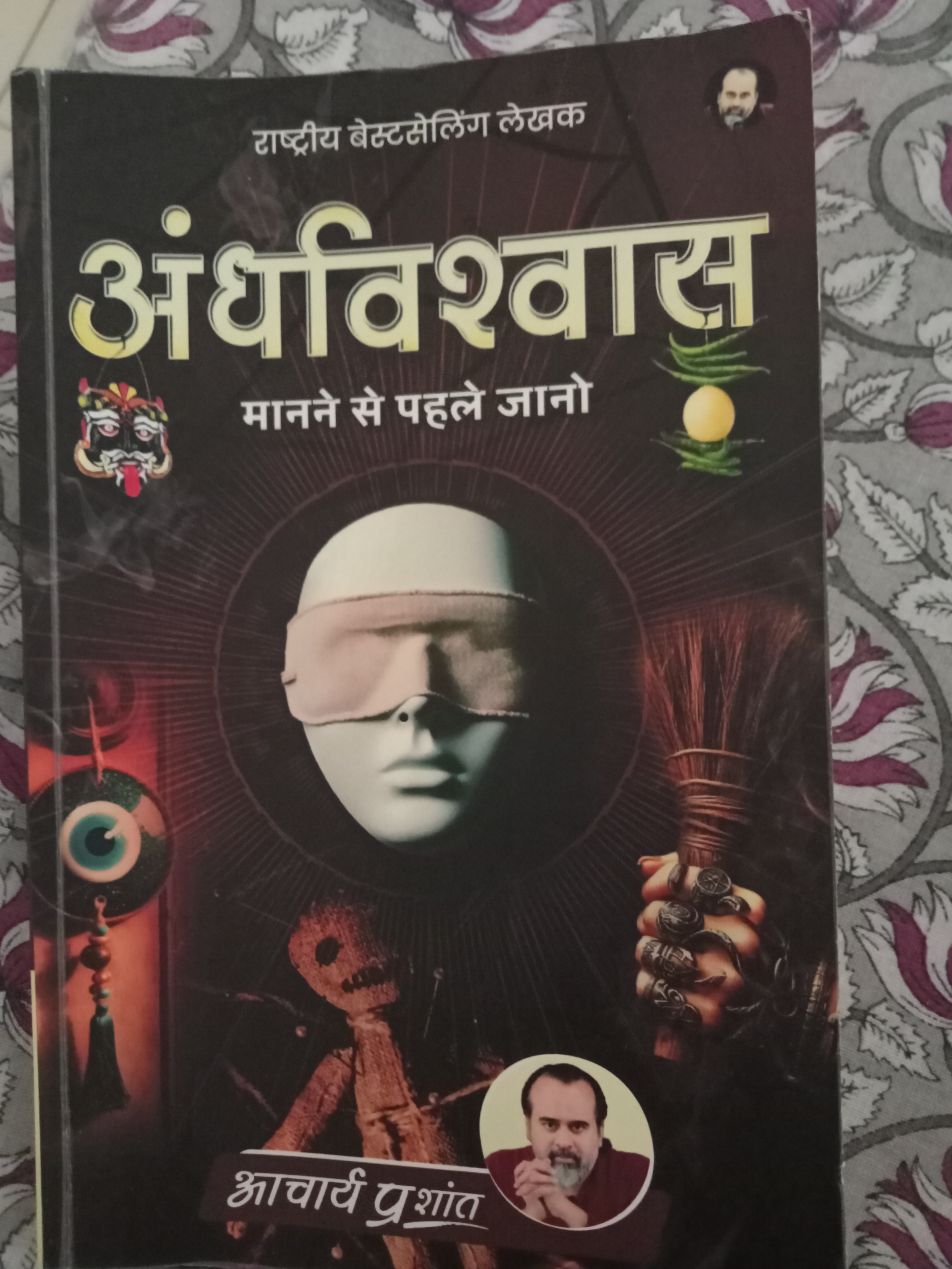 Andhabiswas Hatau | Class 10 Social Studies Unit 4 Lesson 5 Notes - WebNotee, image size:3120x4160